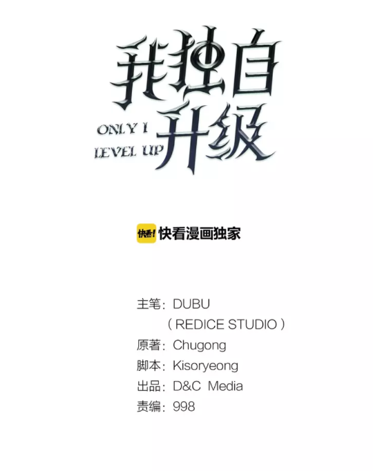 第23话 紧急任务3