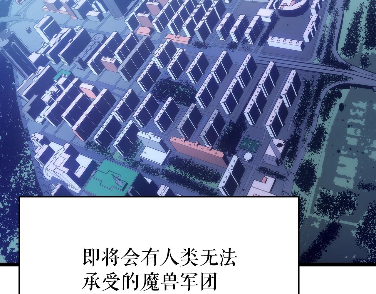 第169话 龙帝4
