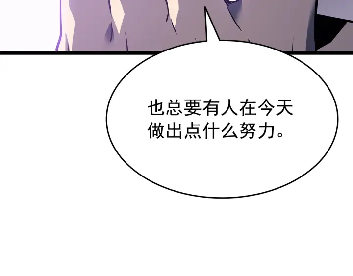 第154话 终结还是开始0