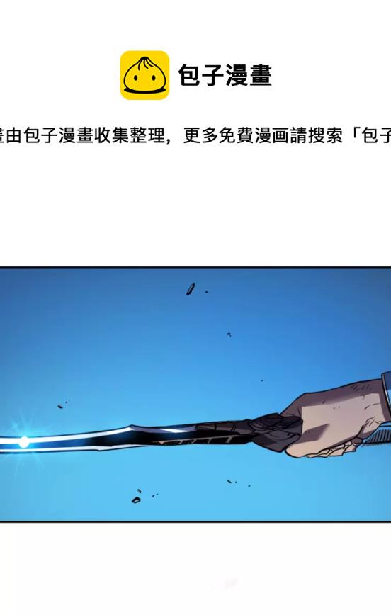 第24话 一直升级！3