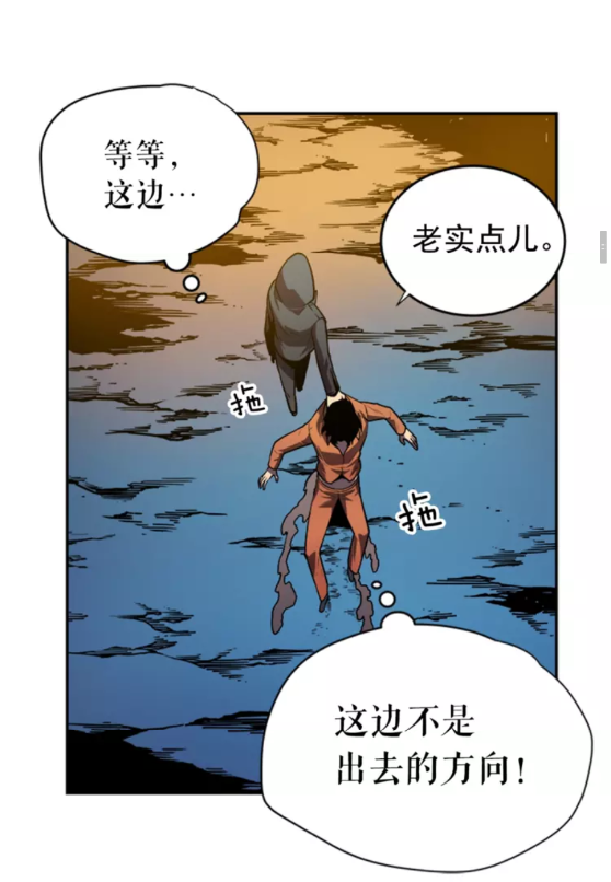 第34话 和黑暗一样强大1