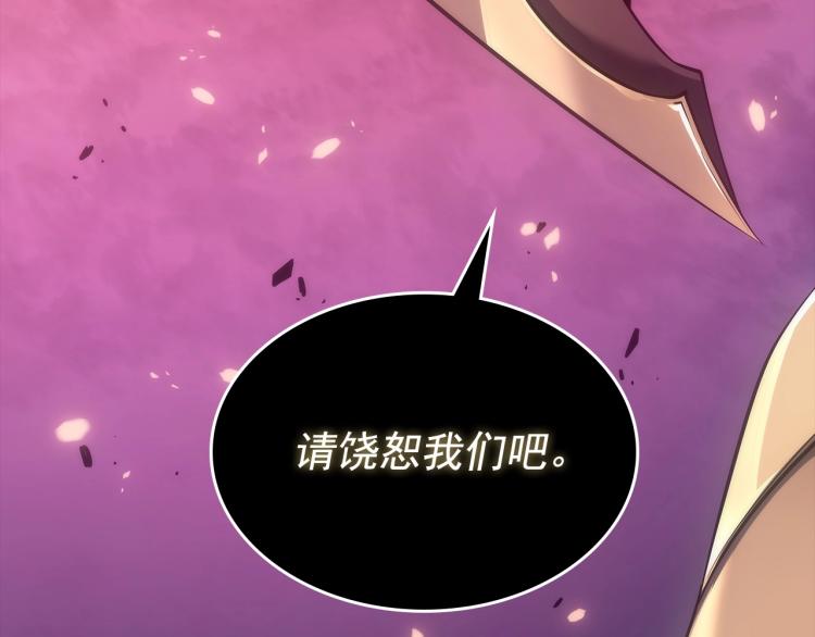 第163话 我就是你1