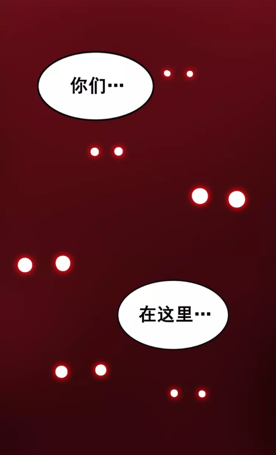 第29话 人和魔兽0