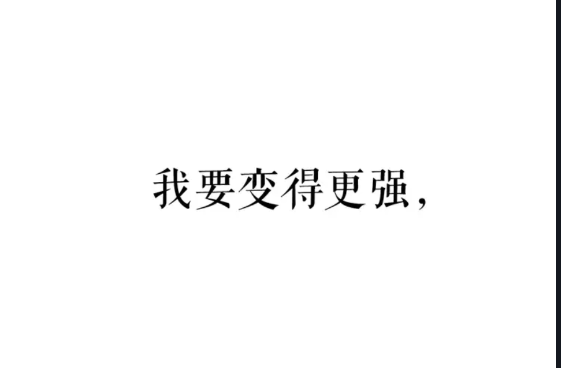 第27话 地狱的守门犬2