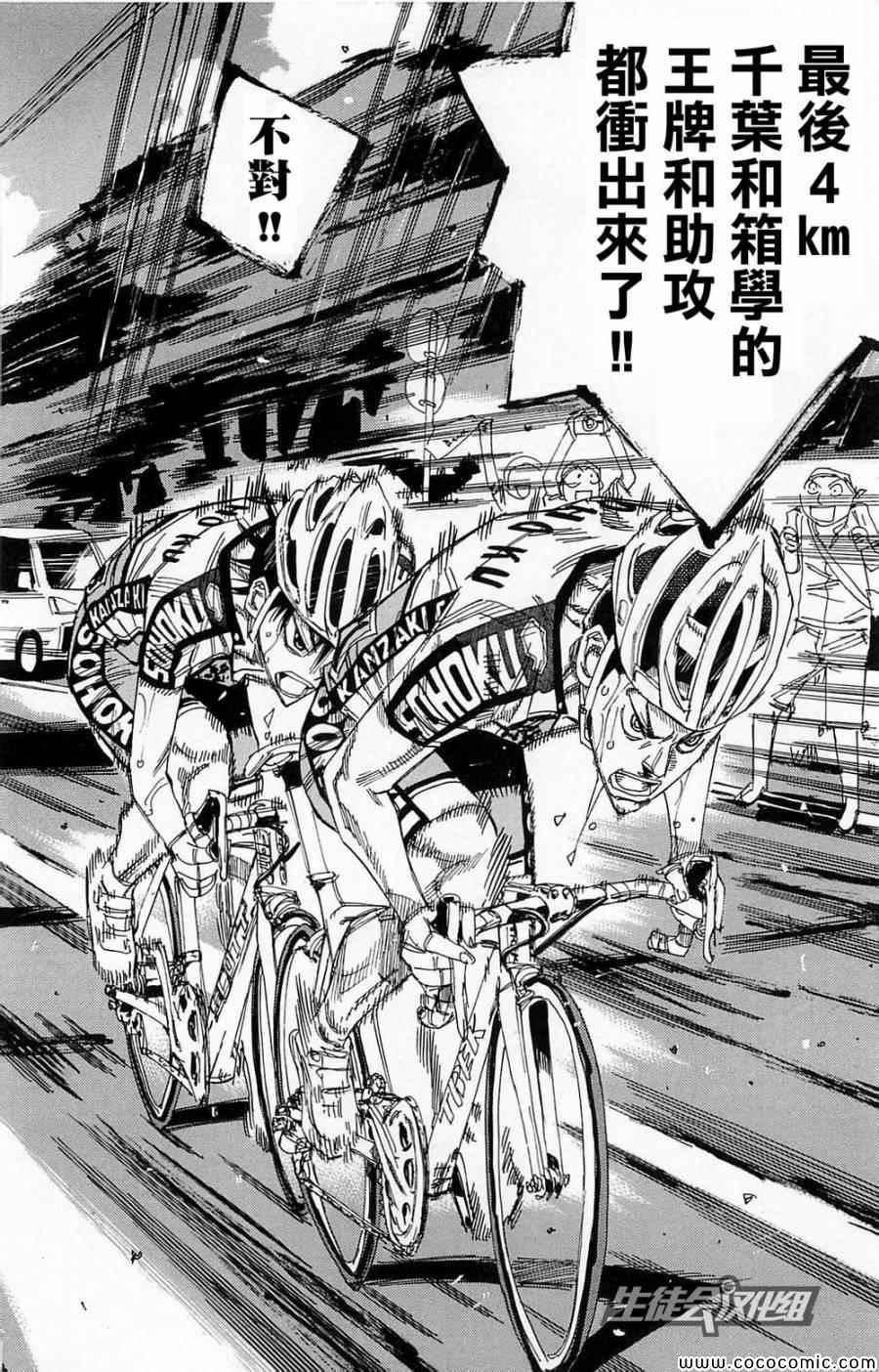 第141话2