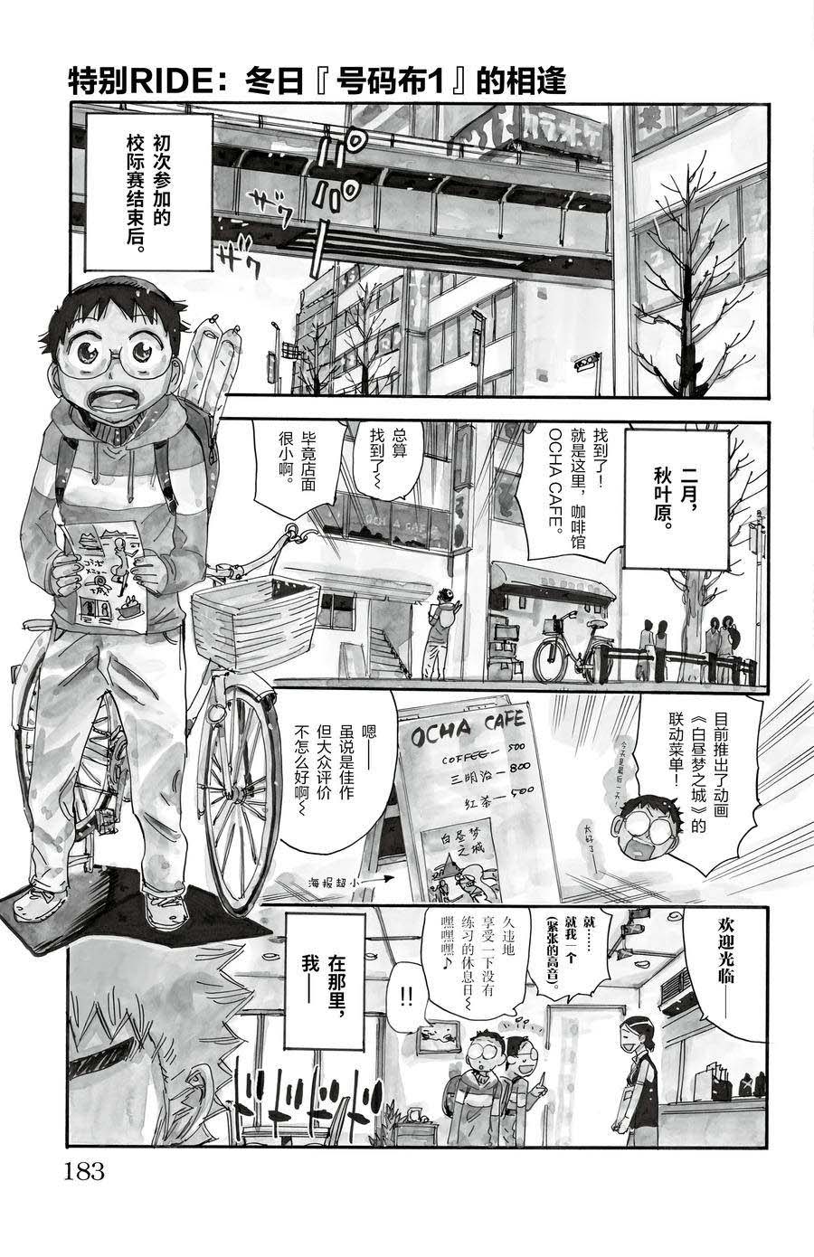 第519话0