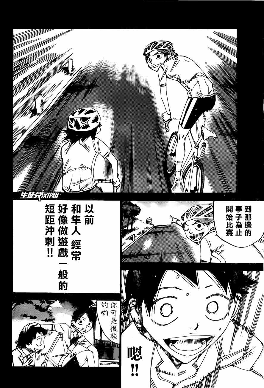 第412话0