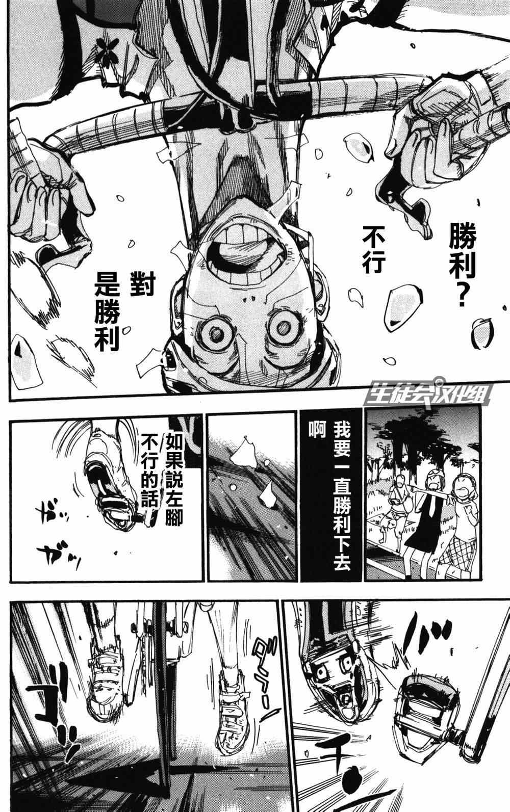 第215话2