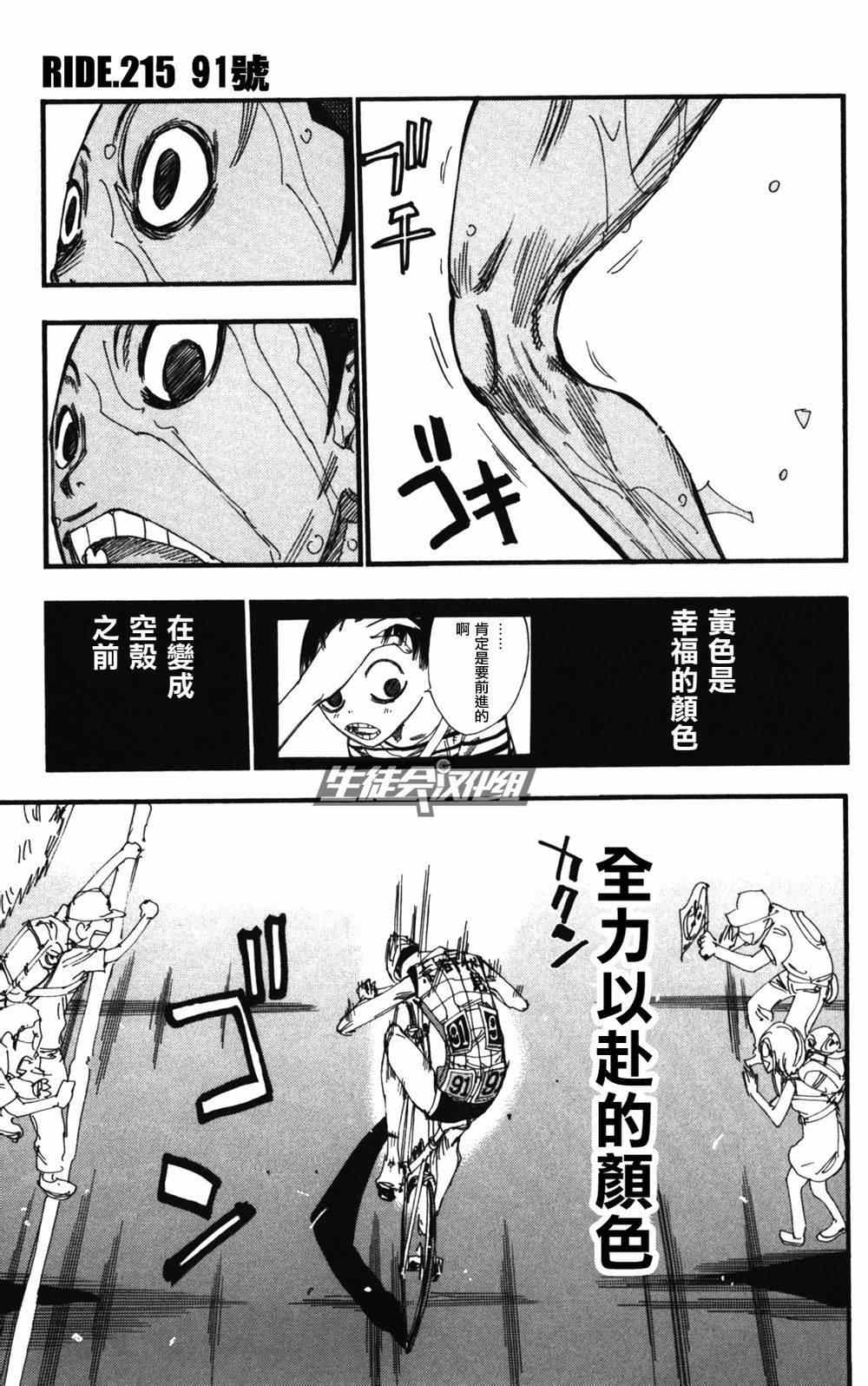 第215话0