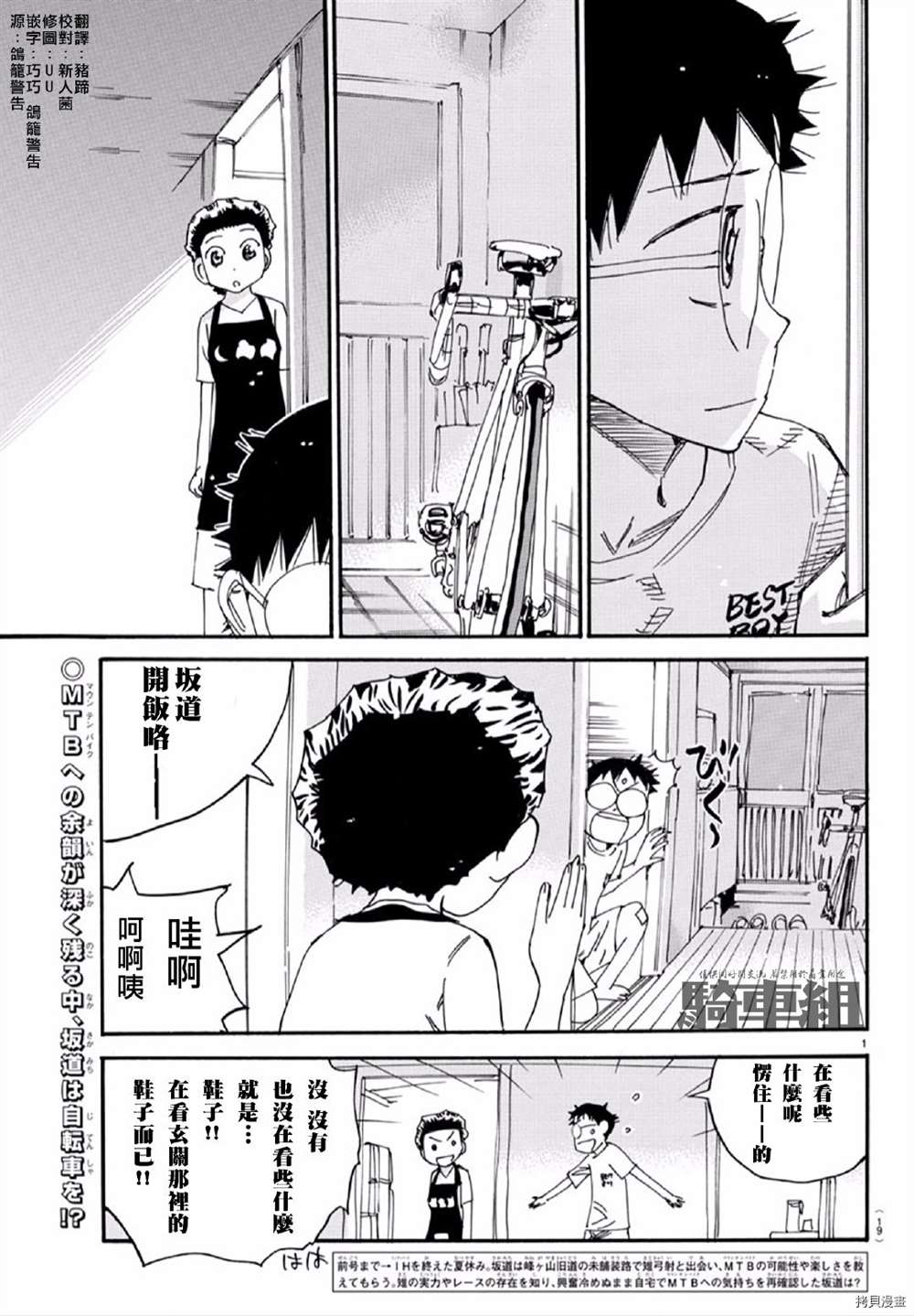 第556话1