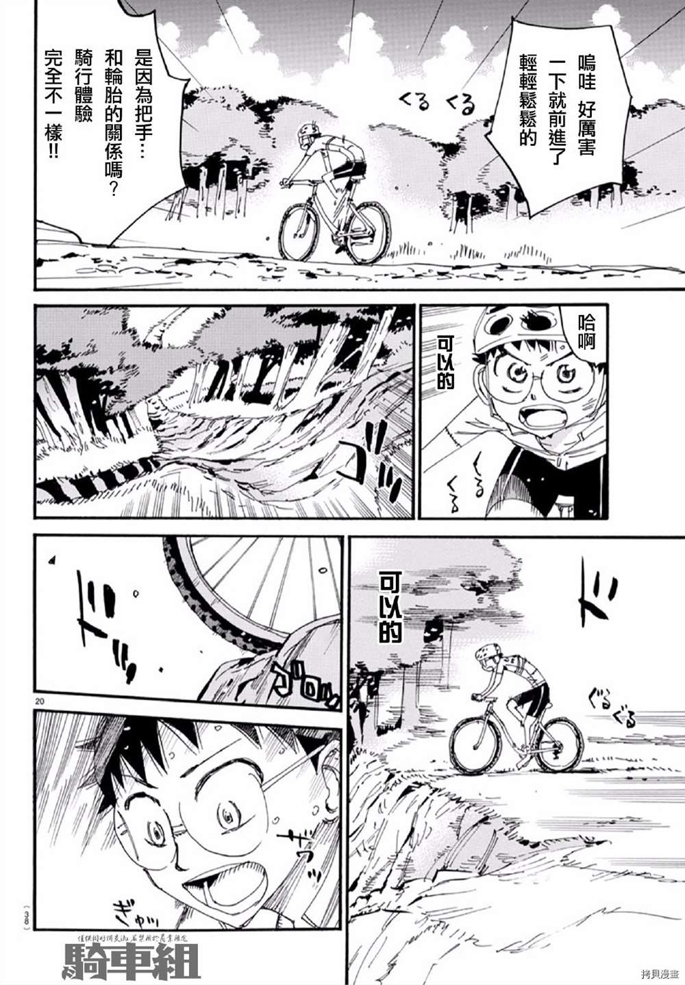 第556话0