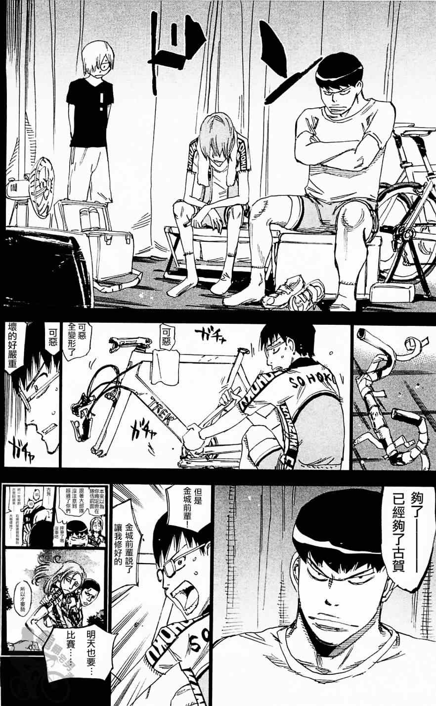 第287话1