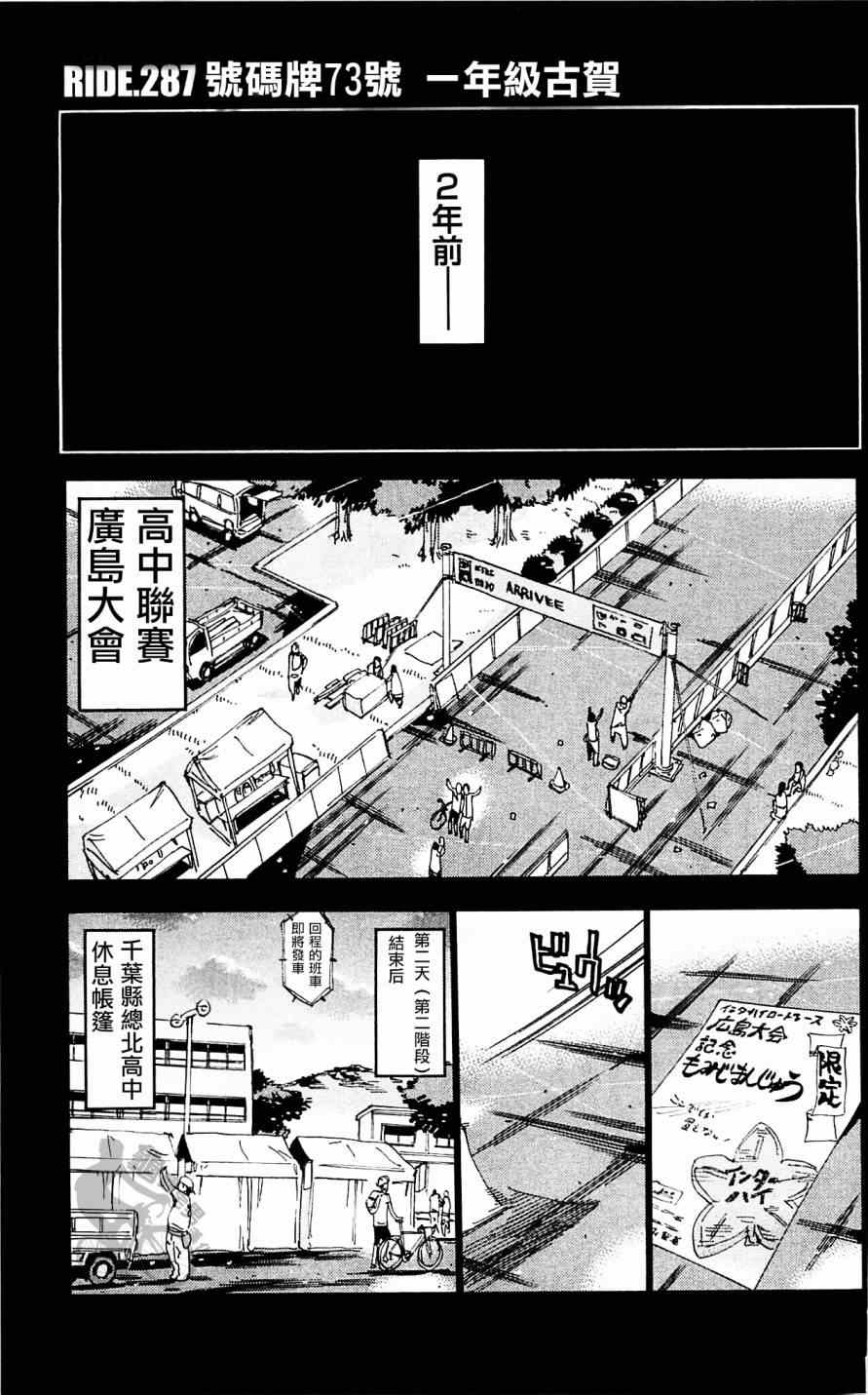 第287话0