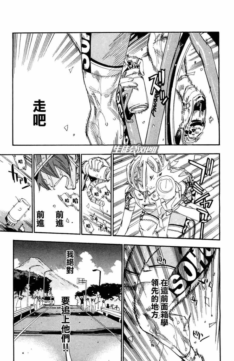 第194话2