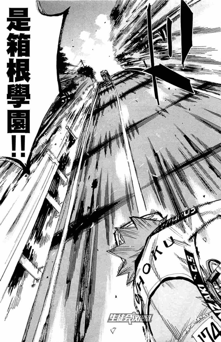 第194话0