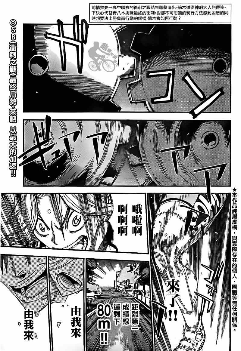 第312话1