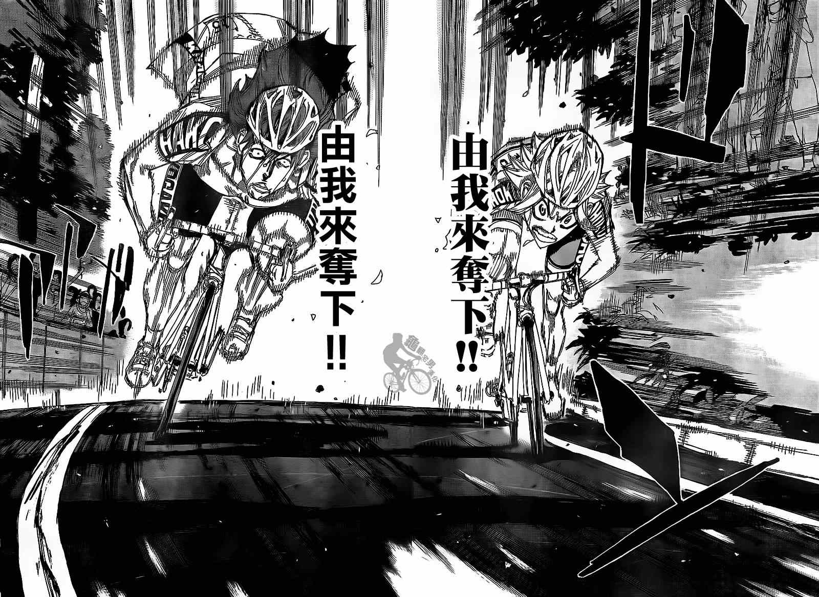 第312话2