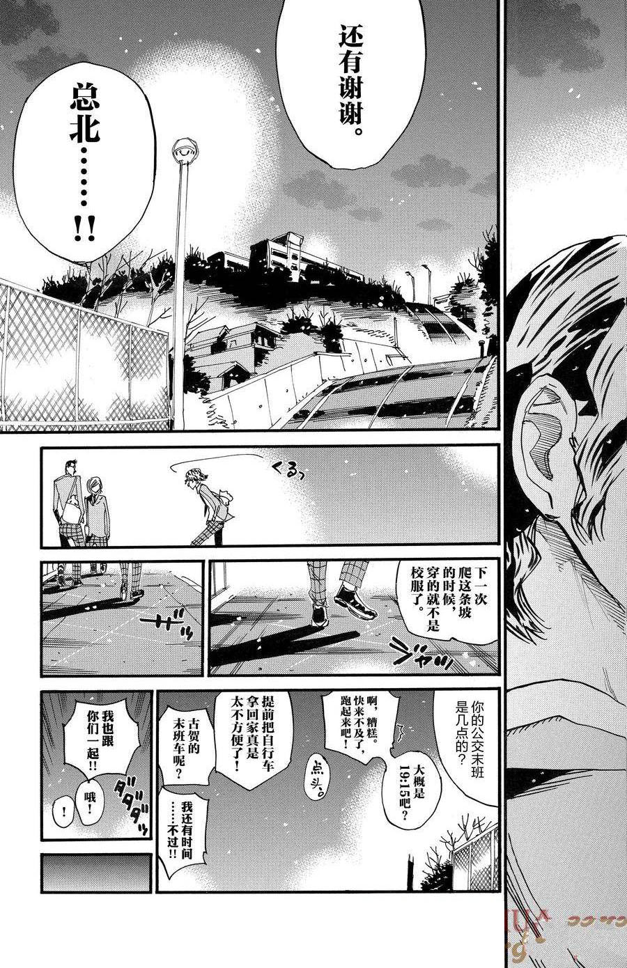 第691话0