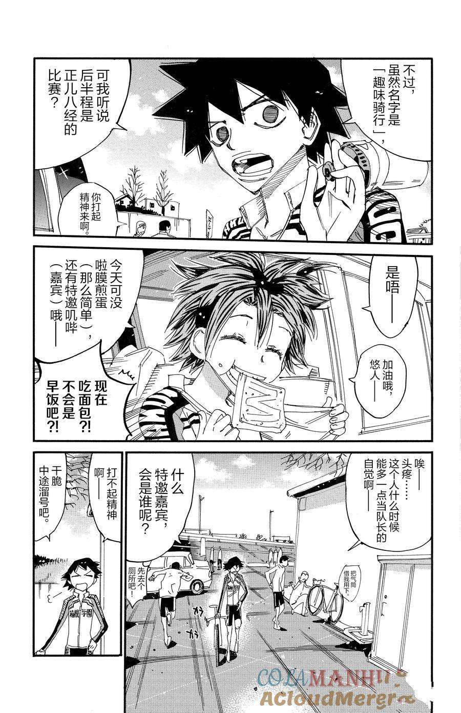 第661话0