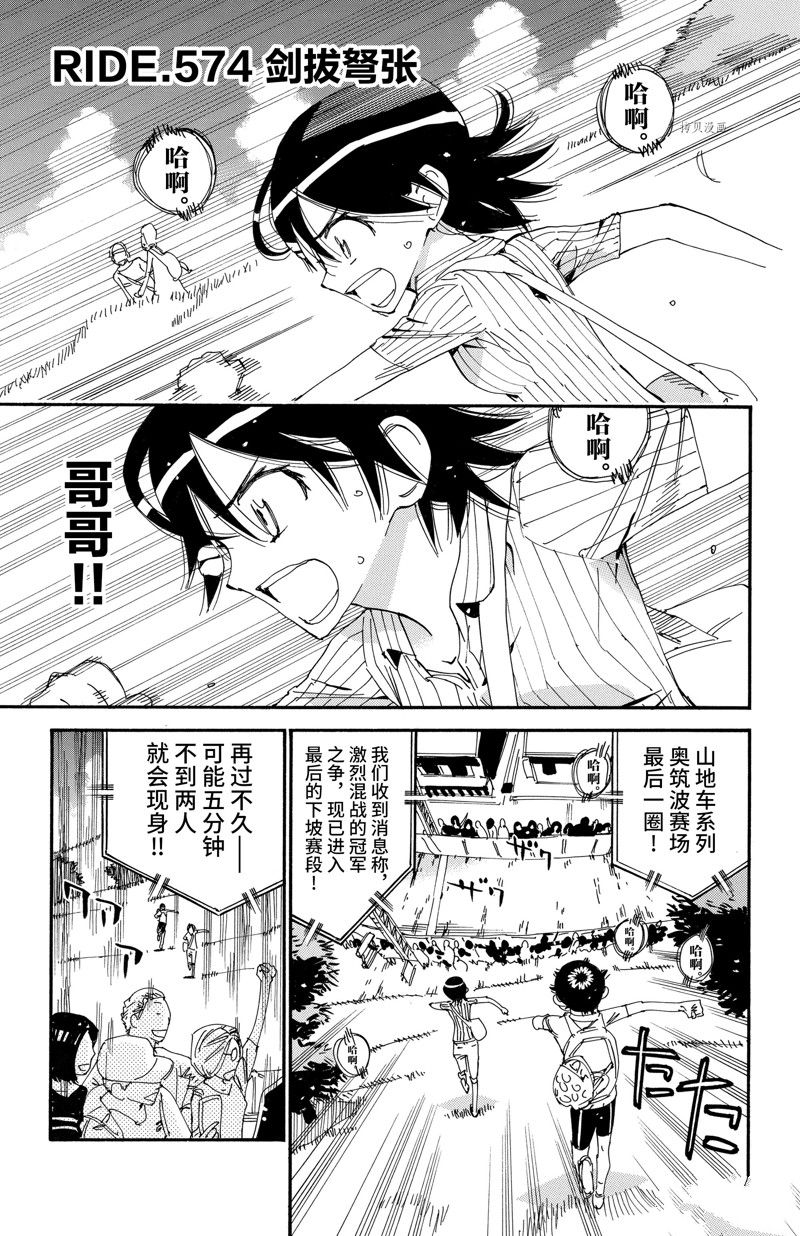 第574话0