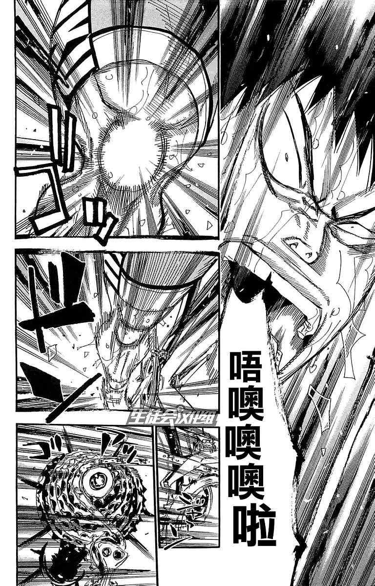 第188话2