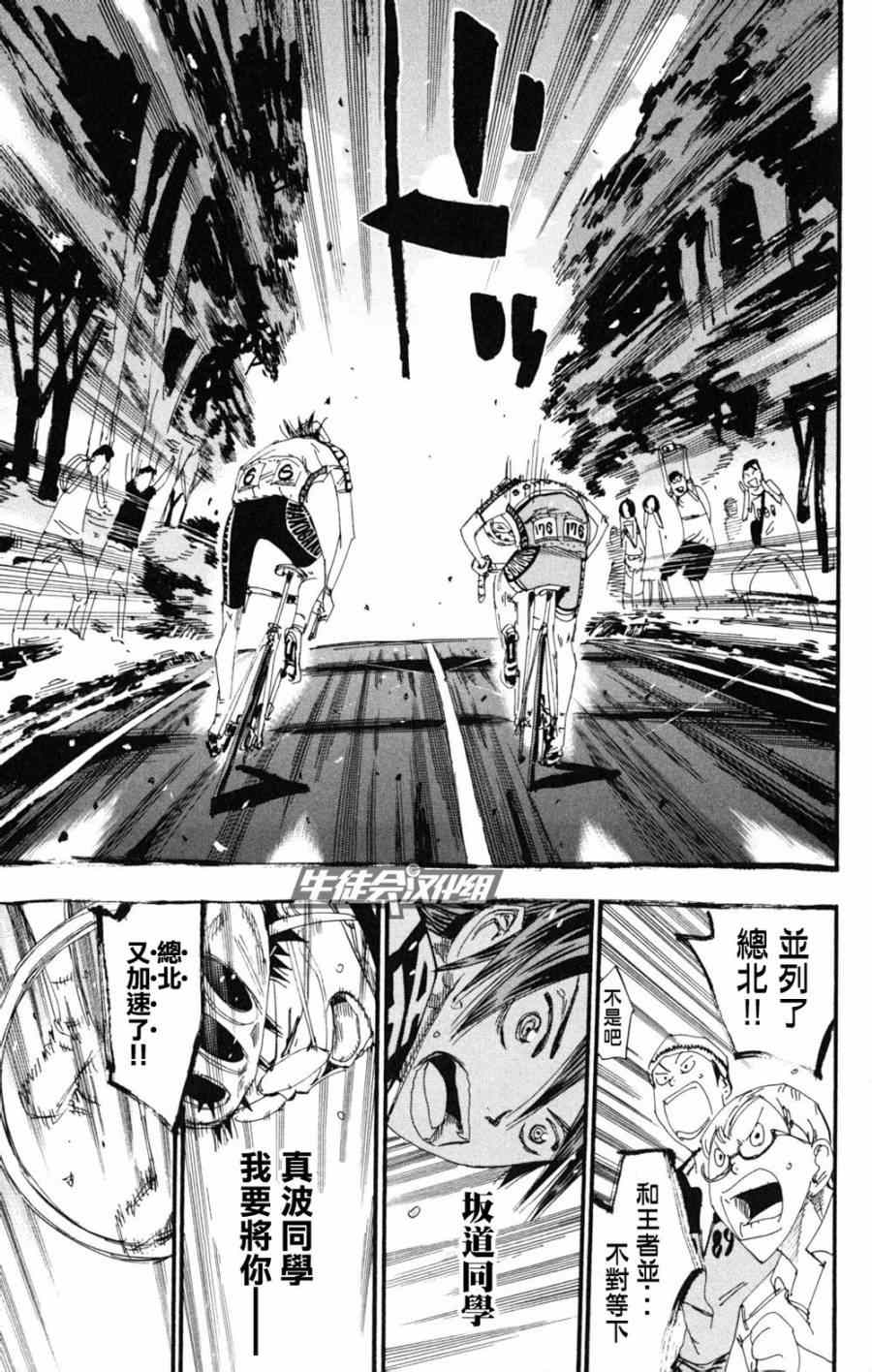 第219话1