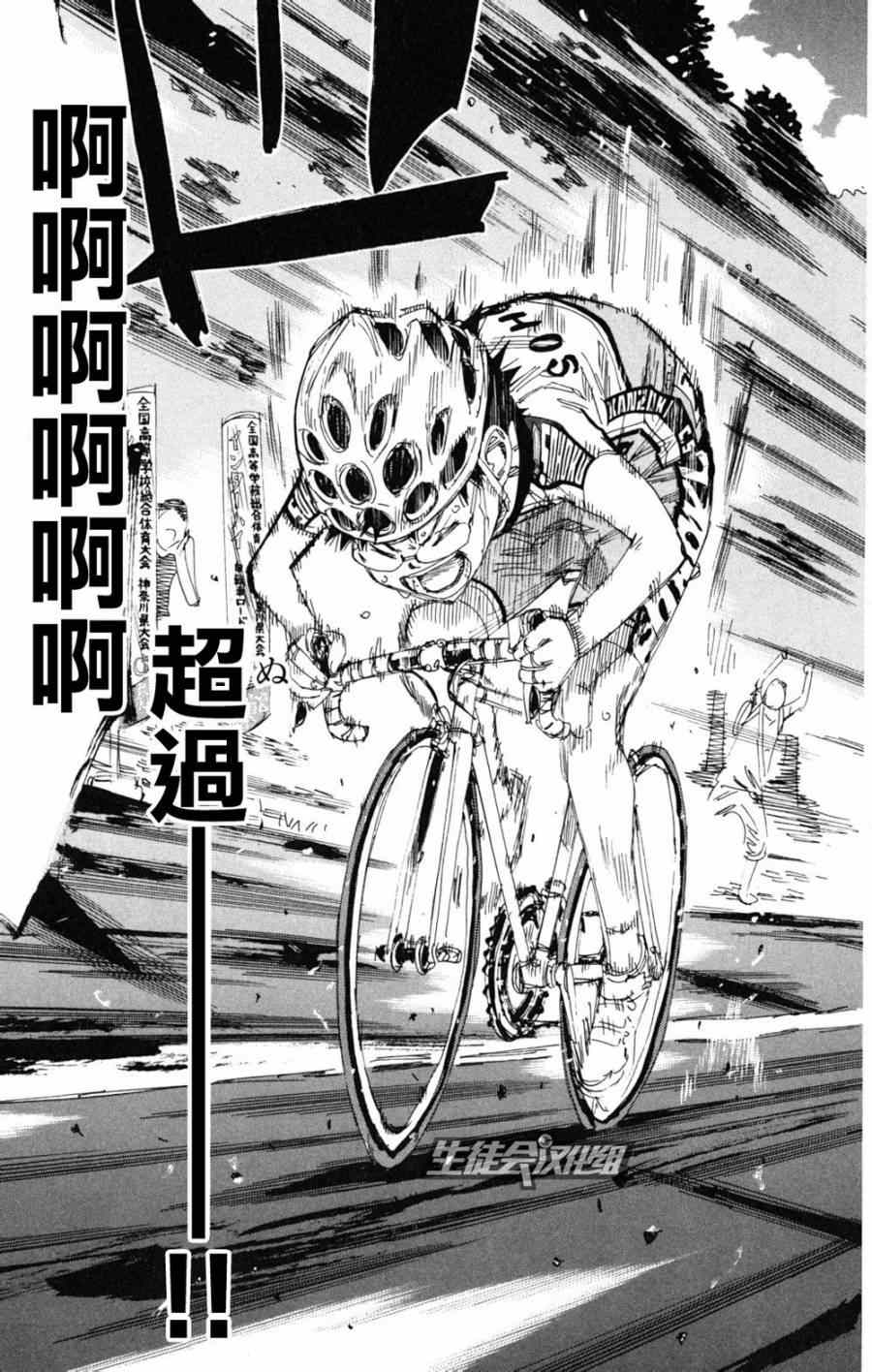 第219话2