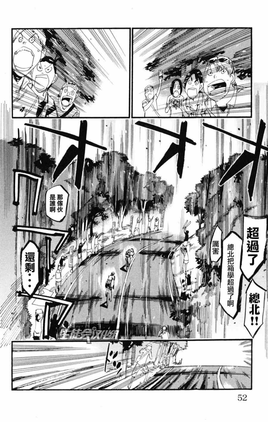 第219话3