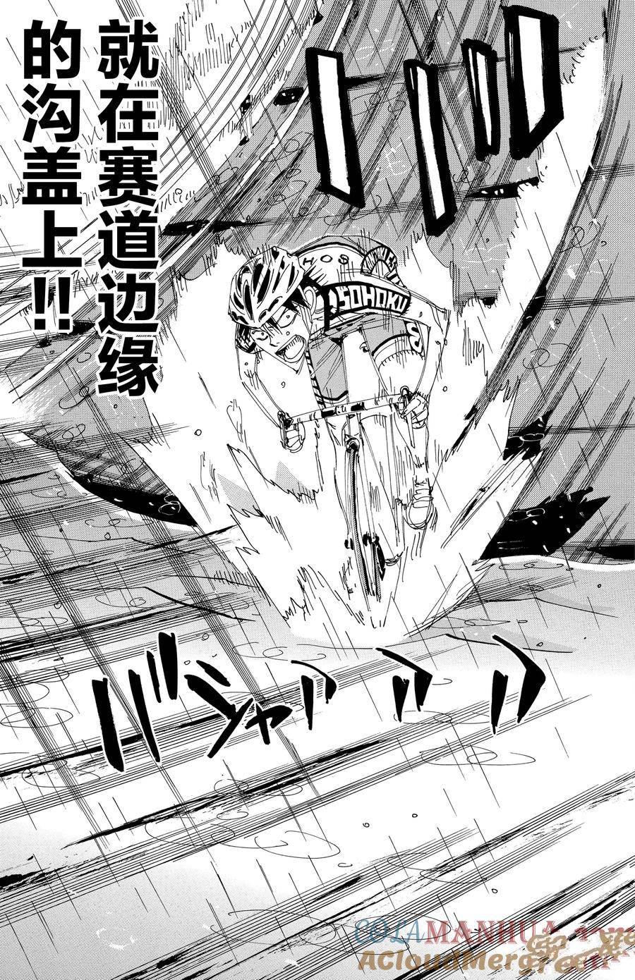 第507话0