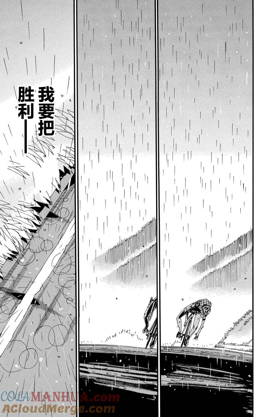 第510话2