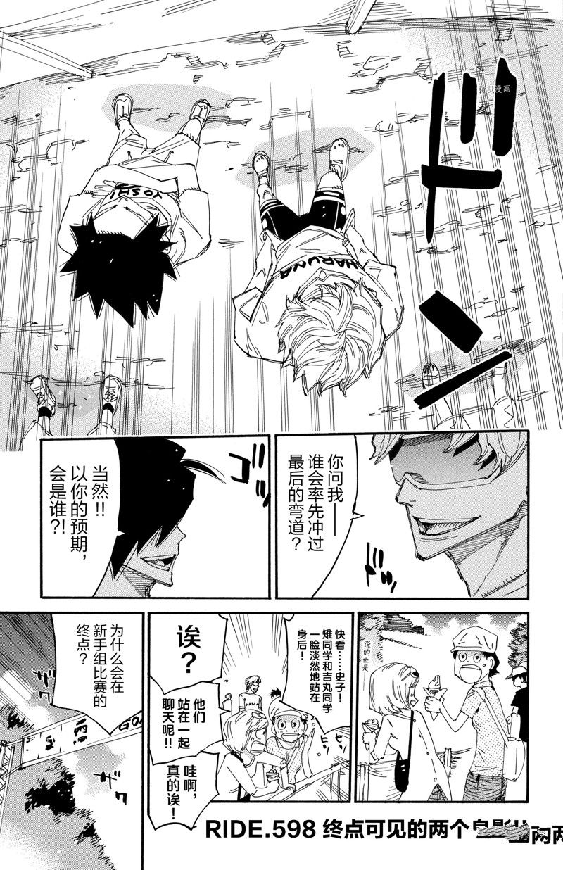 第598话0