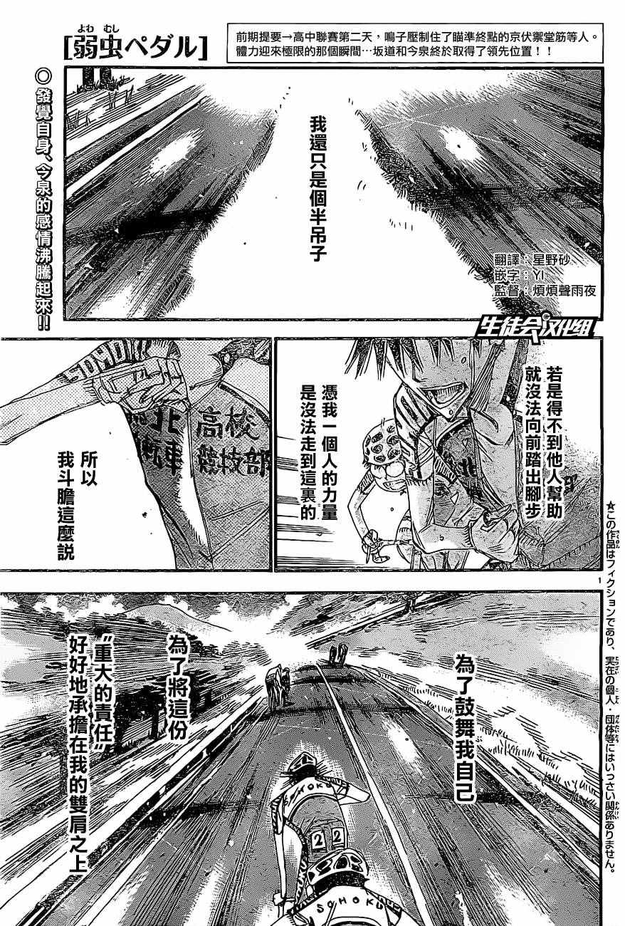 第399话0