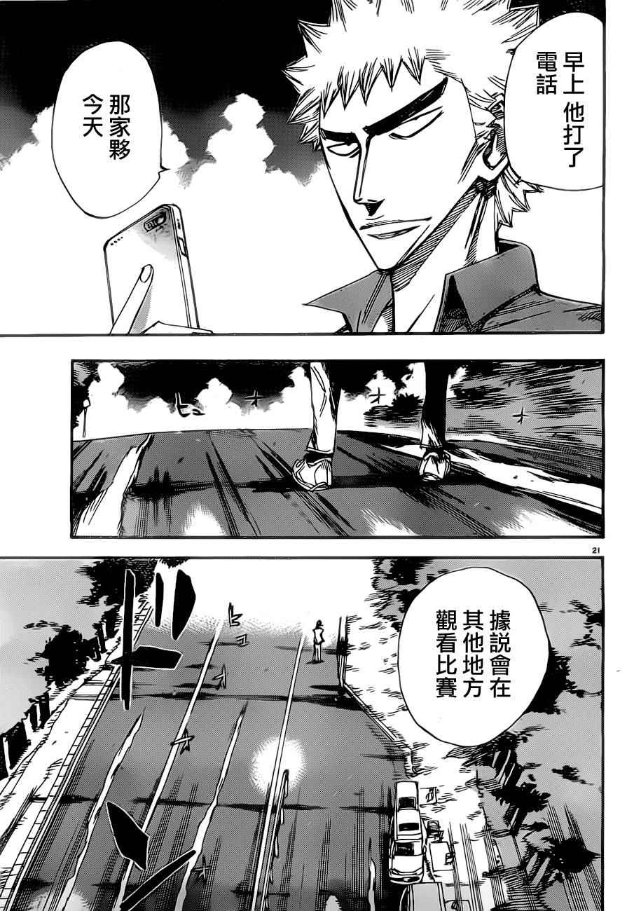 第385话1