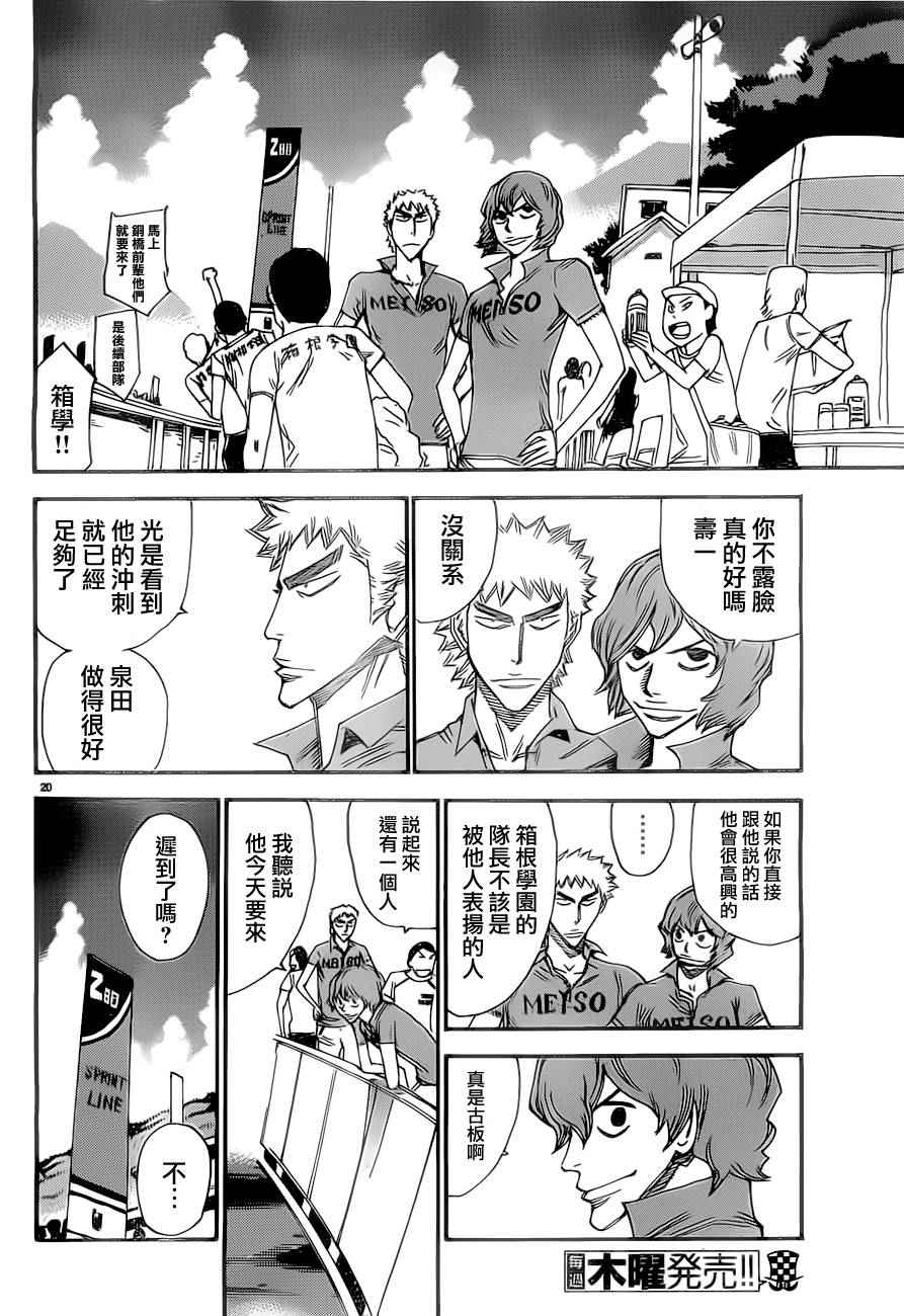 第385话0