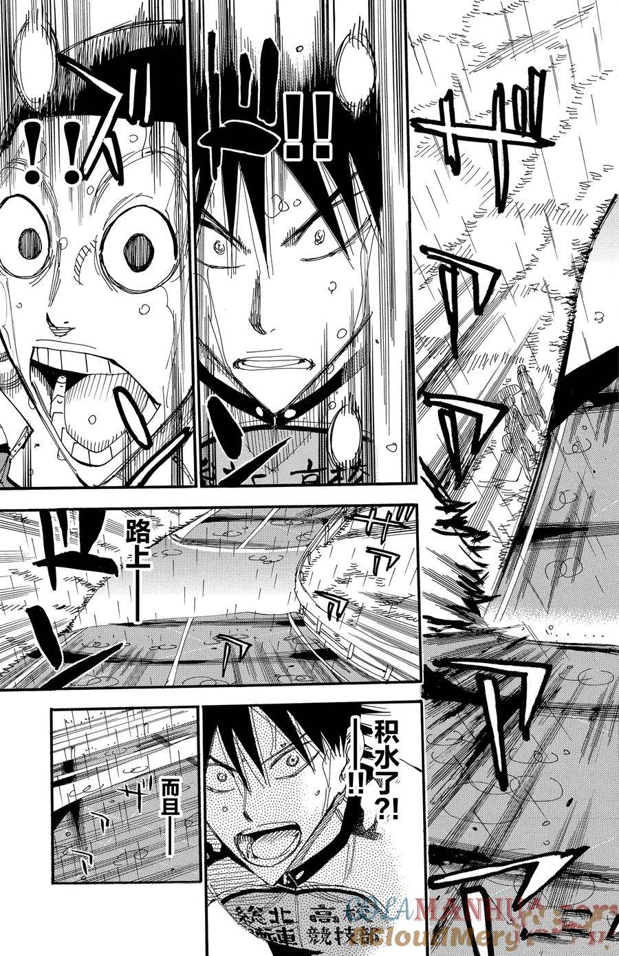 第507话4