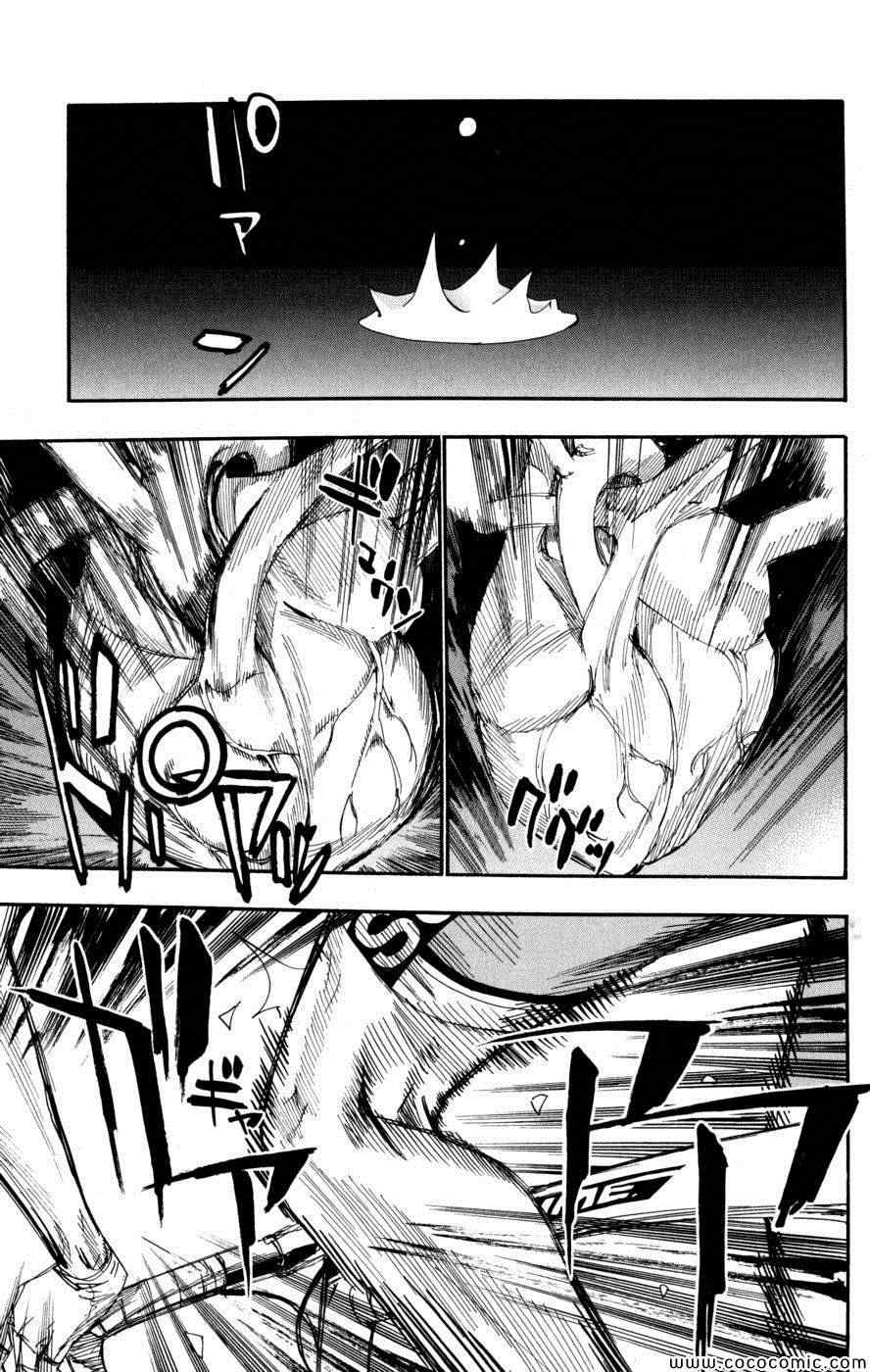 第100话3
