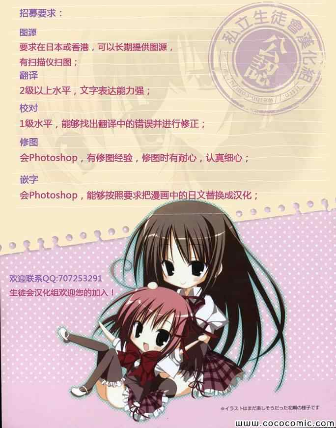 第100话3