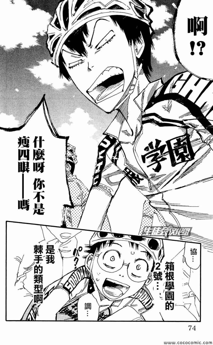 第166话0