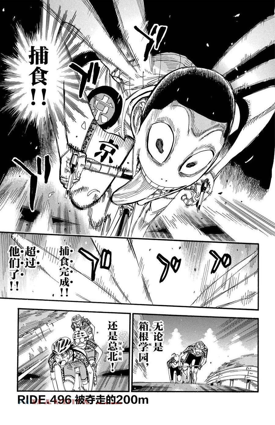 第496话0