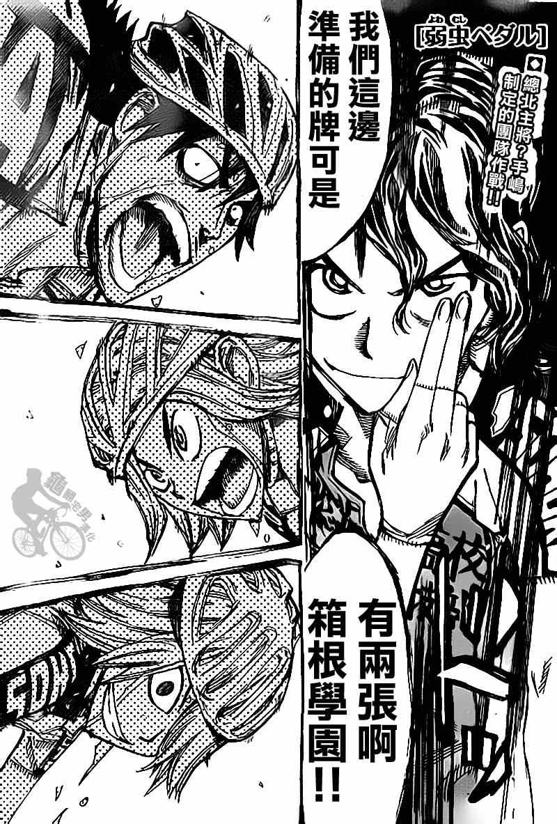 第310话0