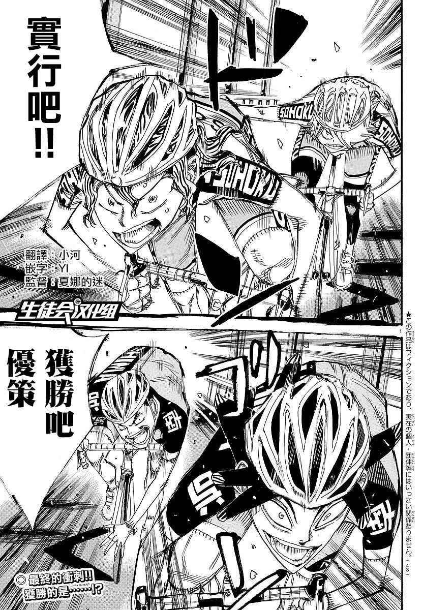 第447话0