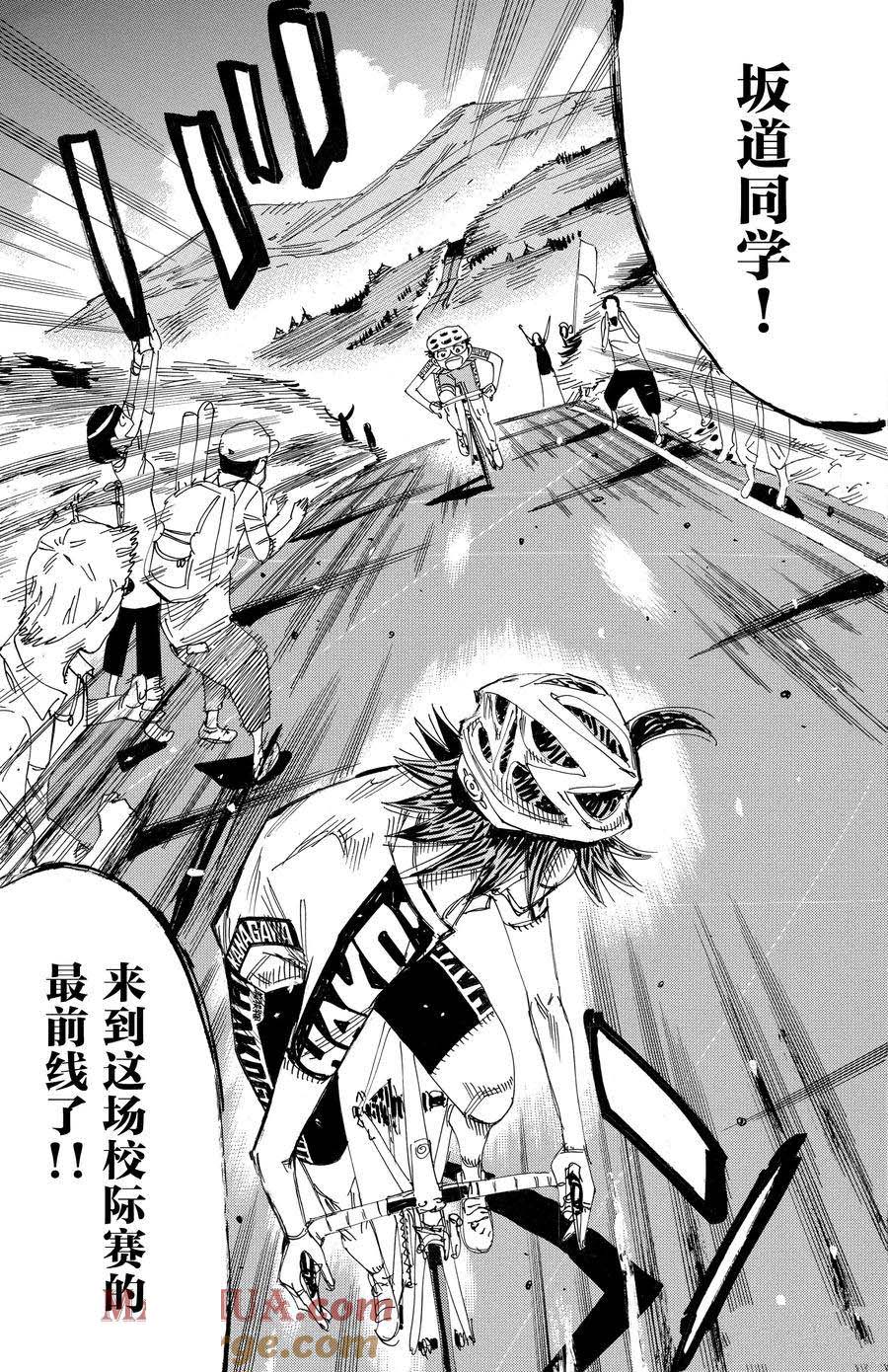 第515话4