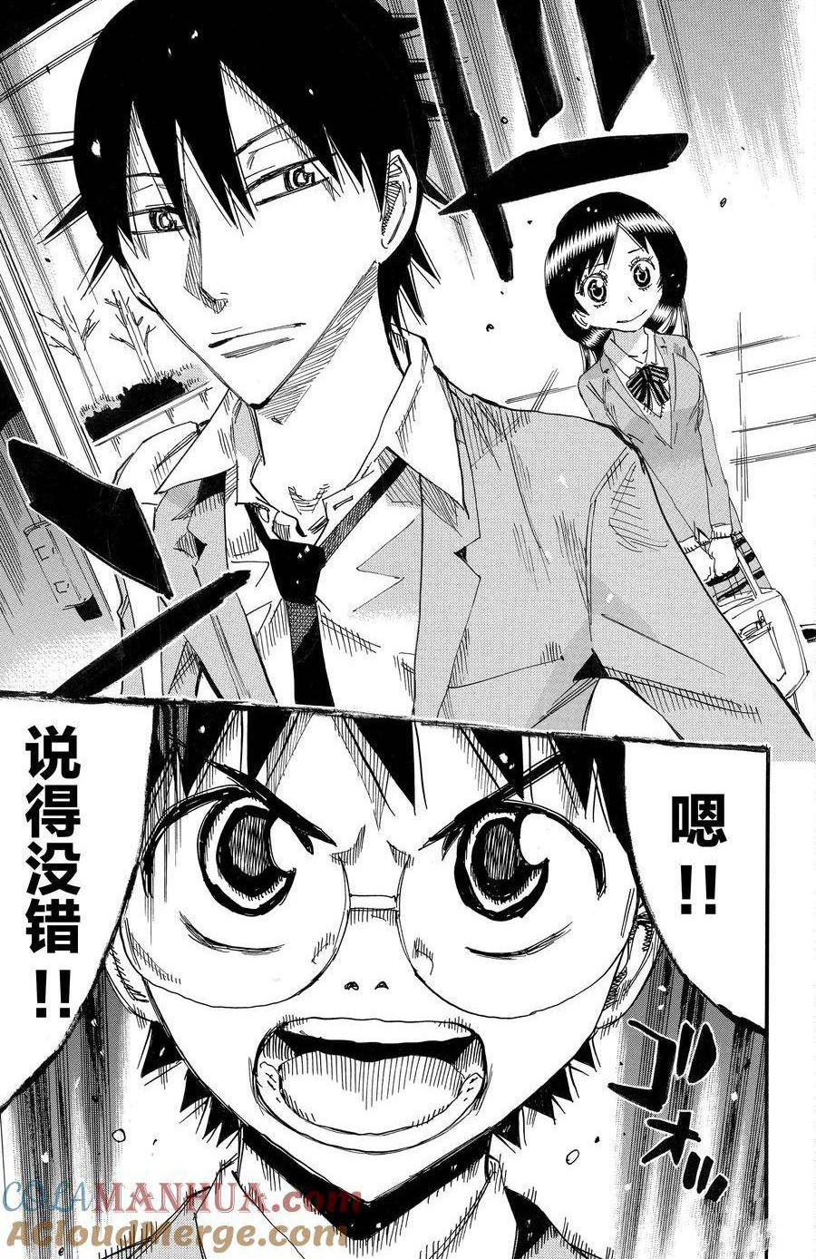 第690话0