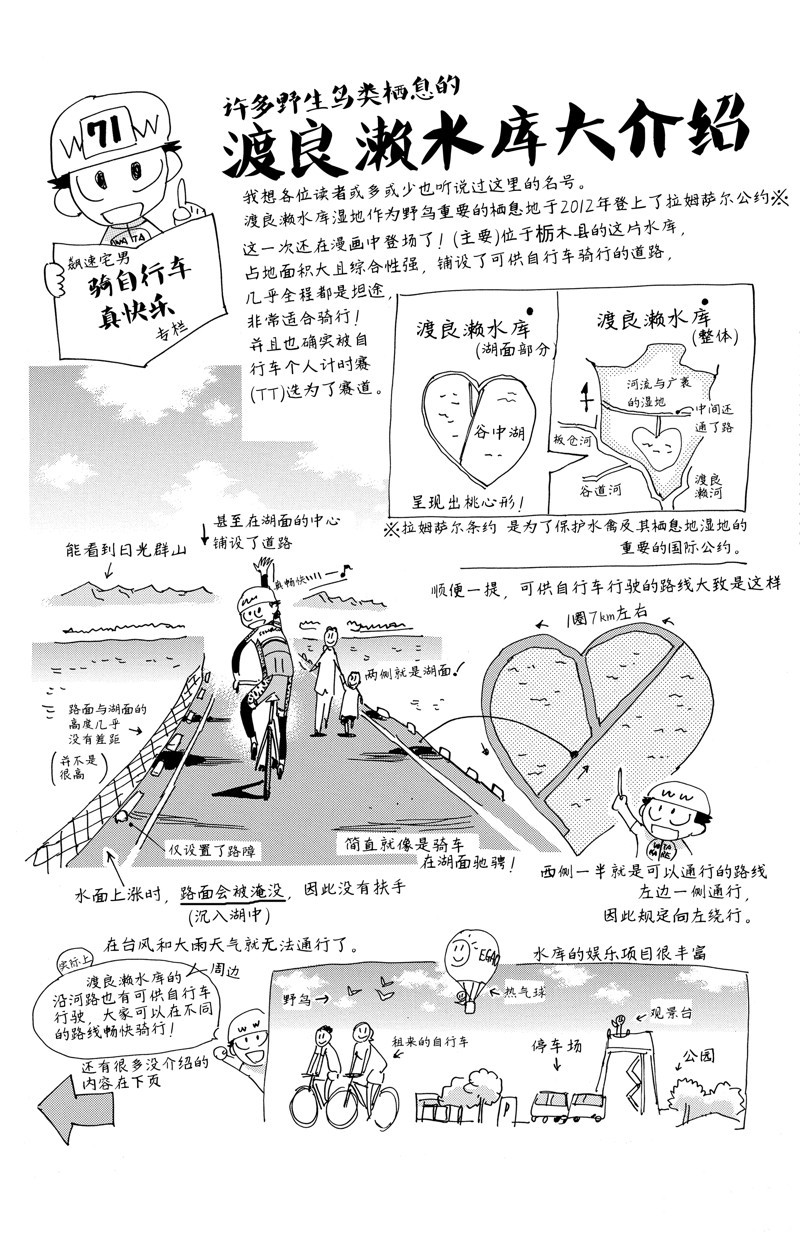 第611话0