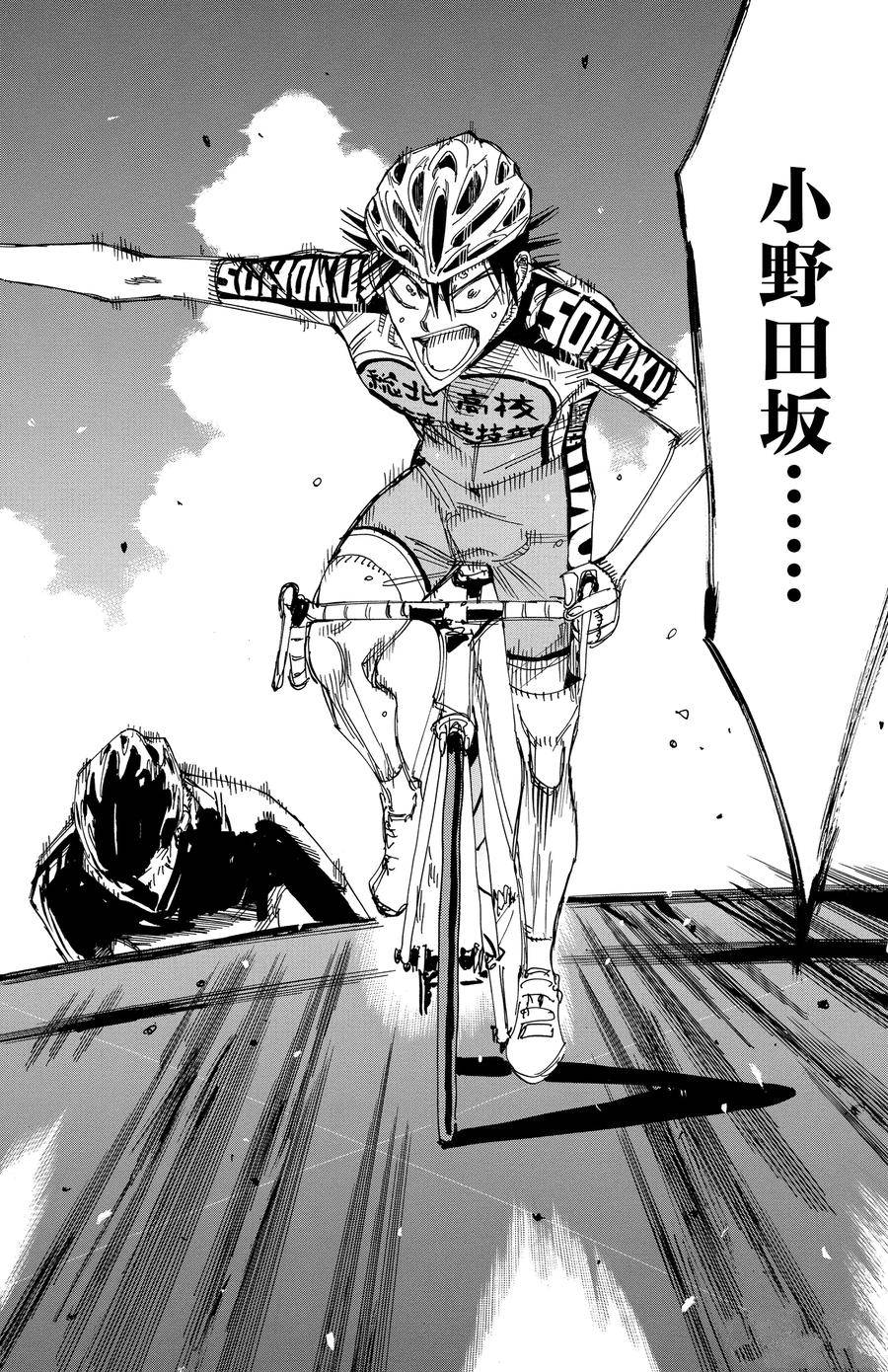第512话1