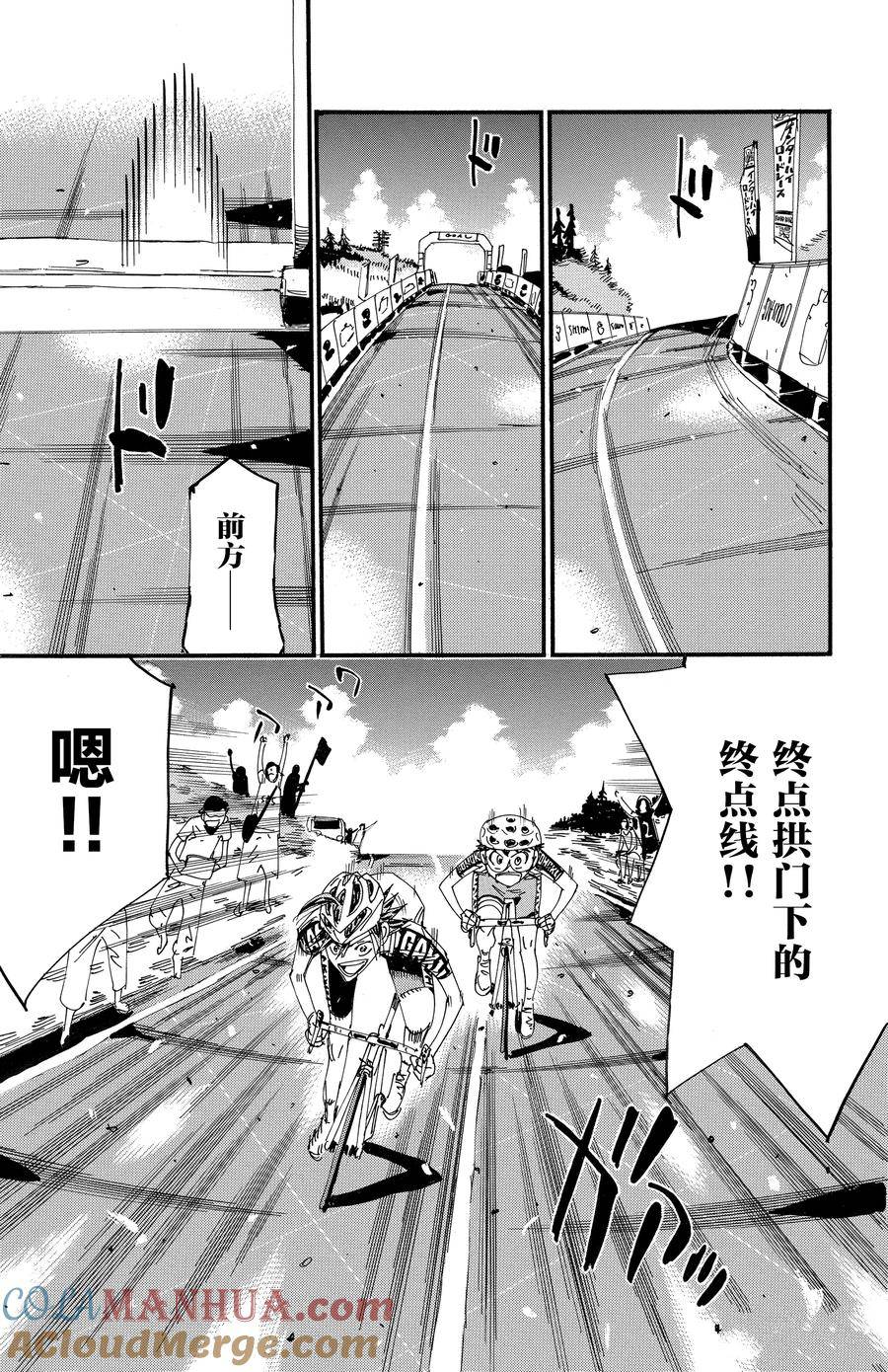 第515话0