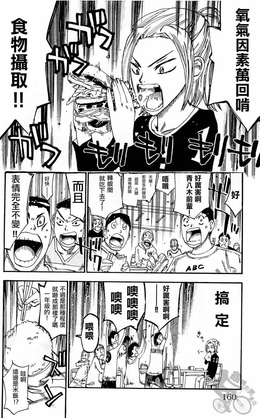 第286话3