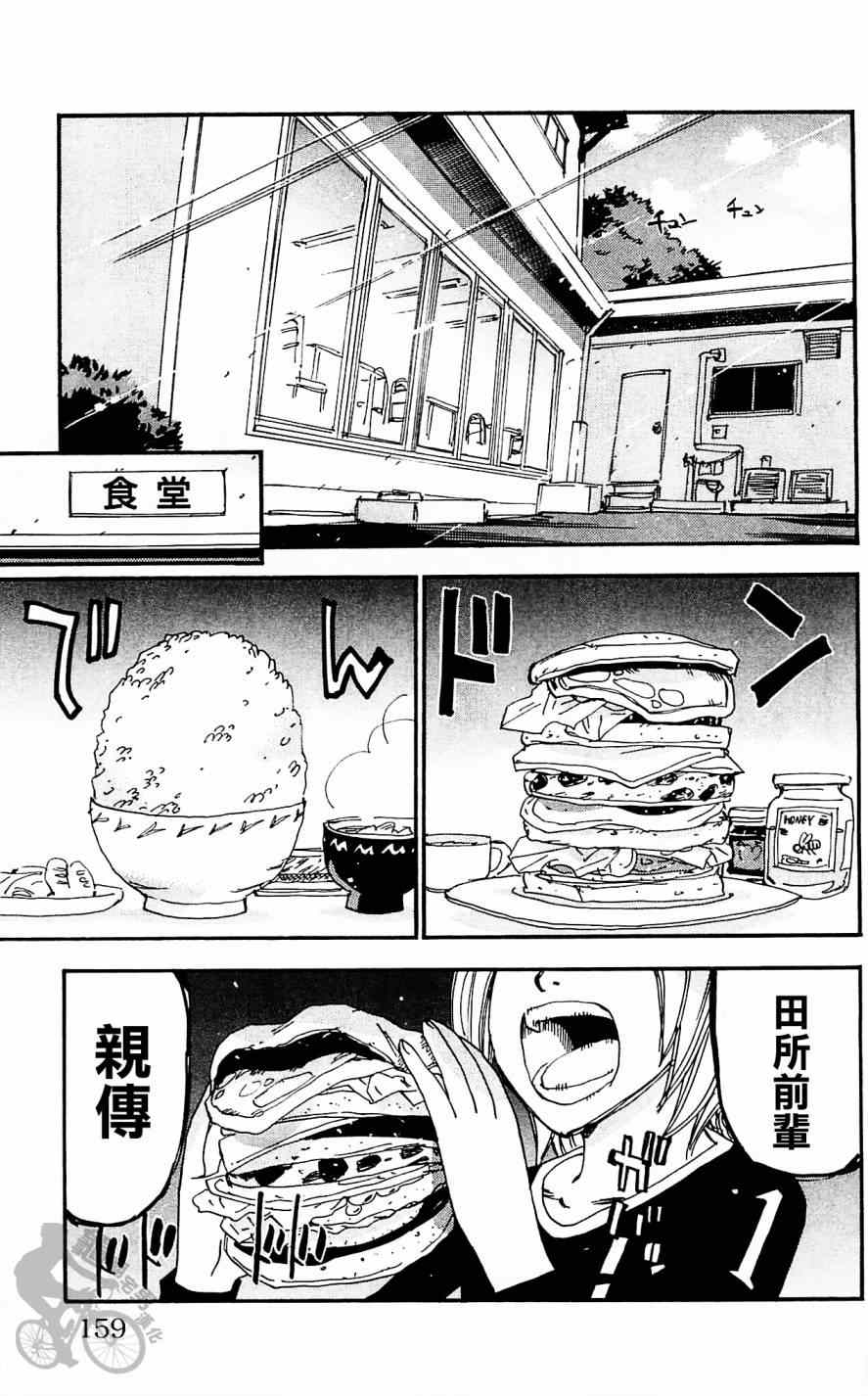 第286话2