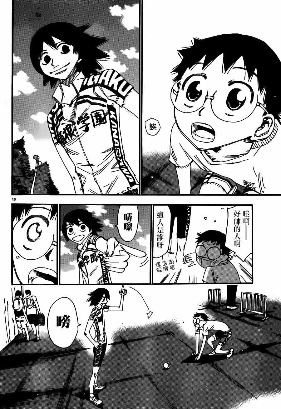 第355话0