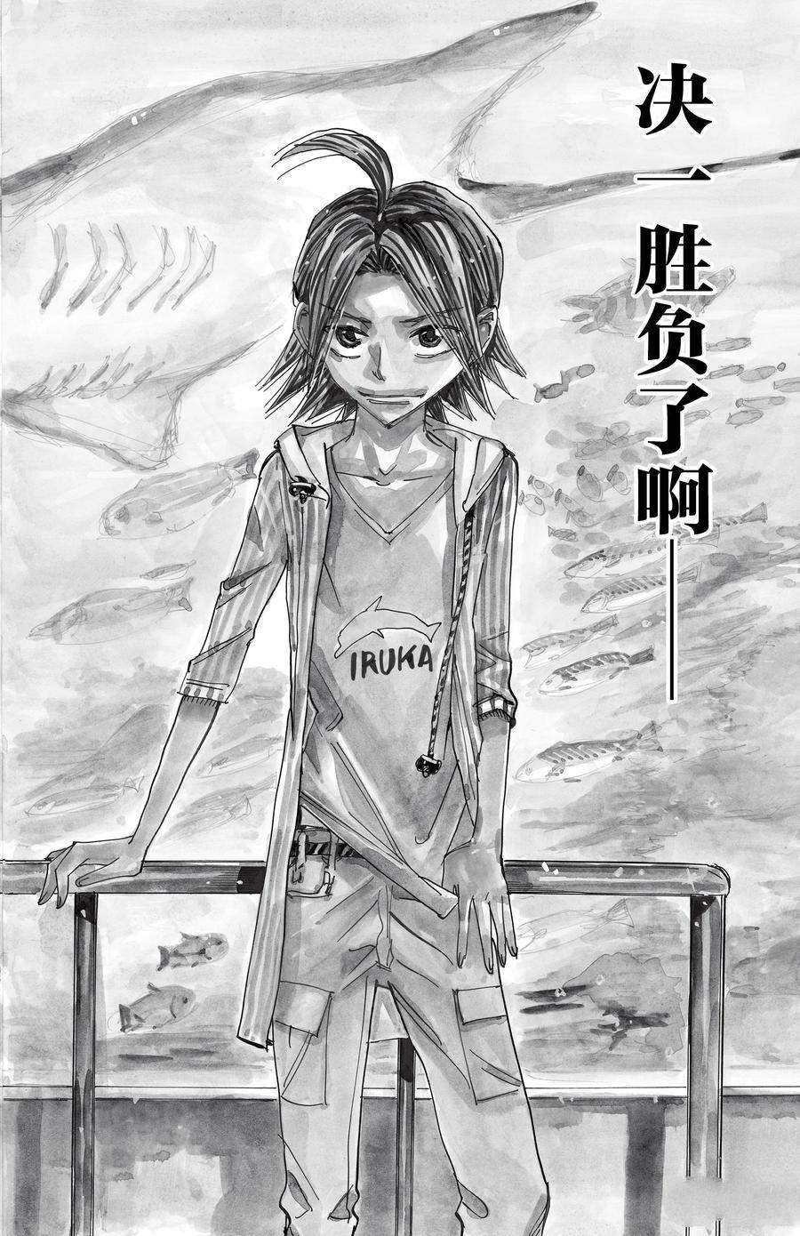 第516话1
